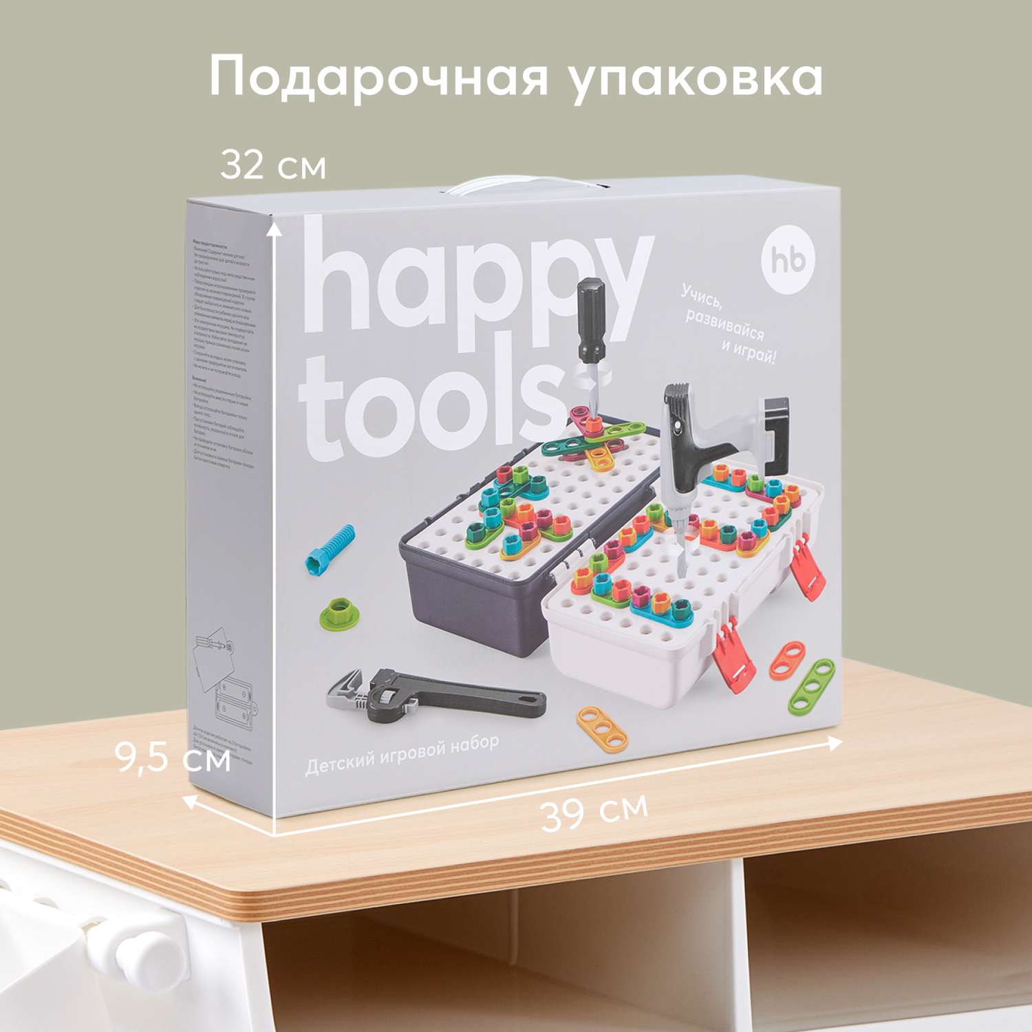 Игрушка Happy Baby Инструменты - фото 7