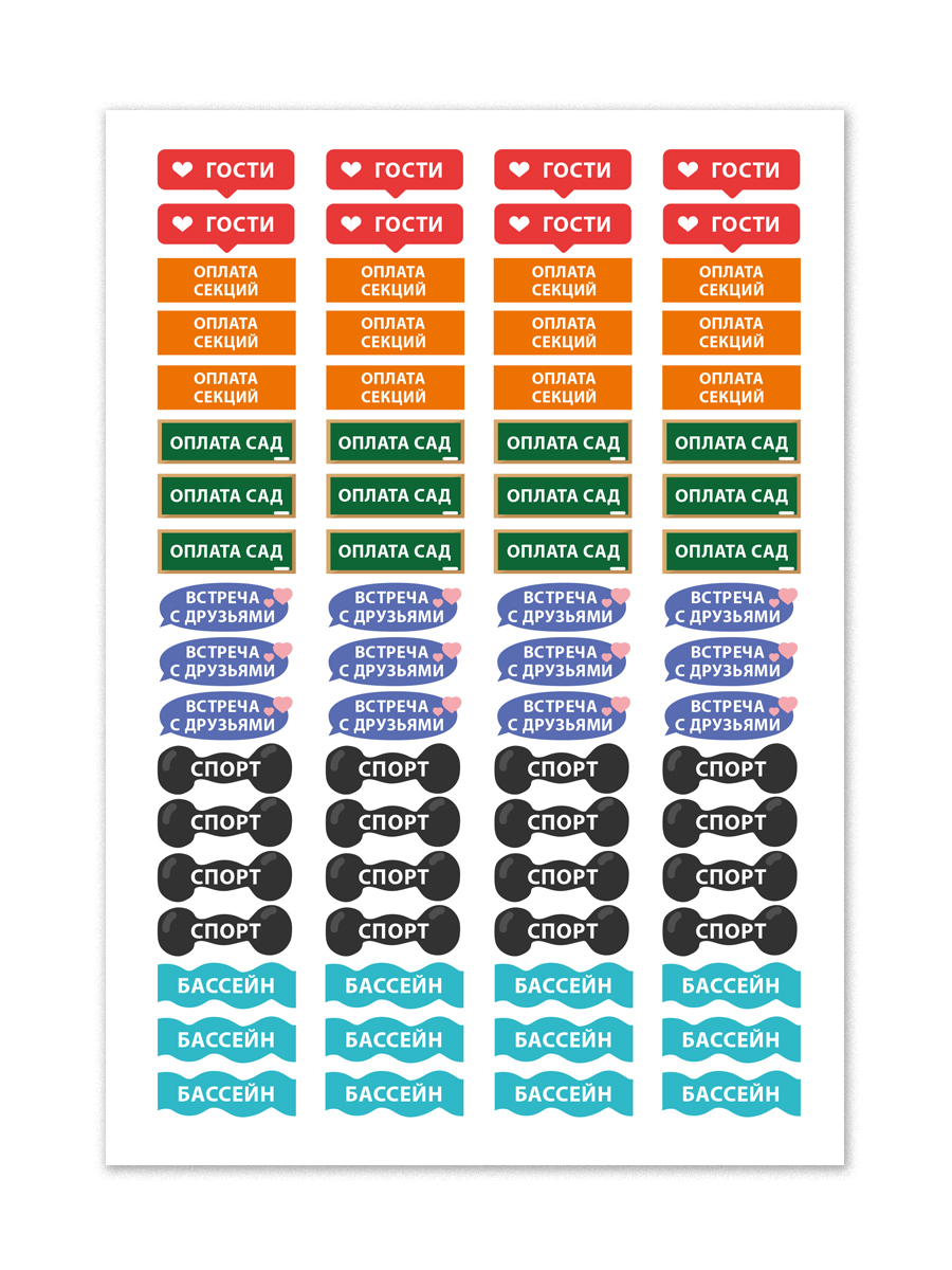 Настенный календарь HappyLine Планер-календарь для всей семьи - фото 8