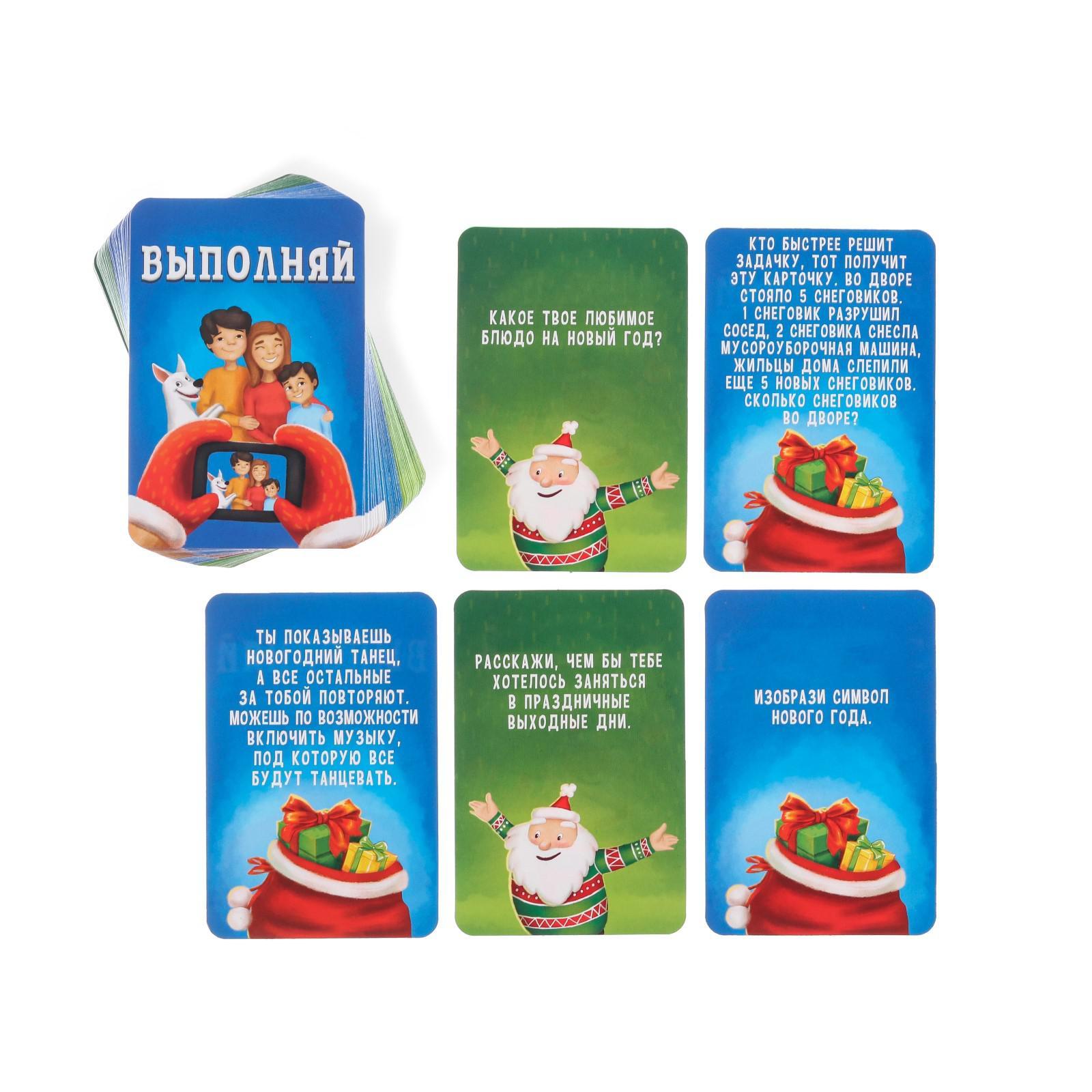Настольная игра Лас Играс Детская - фото 3
