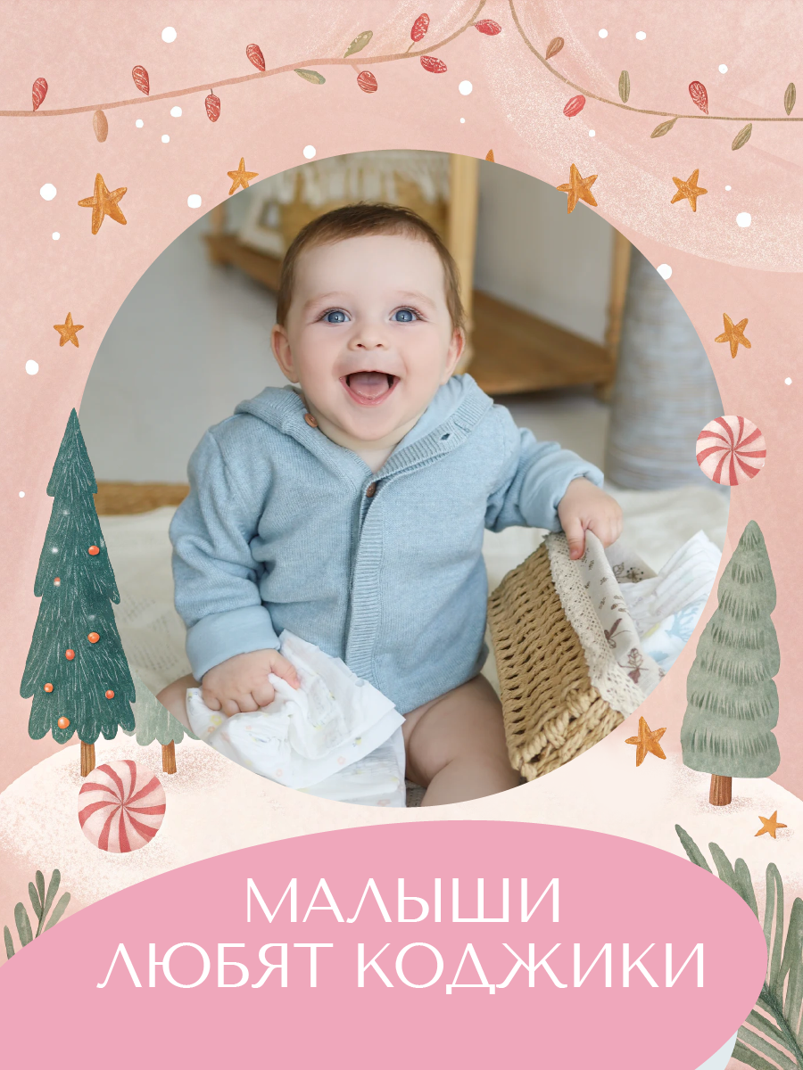 Трусики Koji Kea 5 (12-17 кг) 38 шт. - фото 15