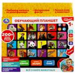 Игрушка УМка