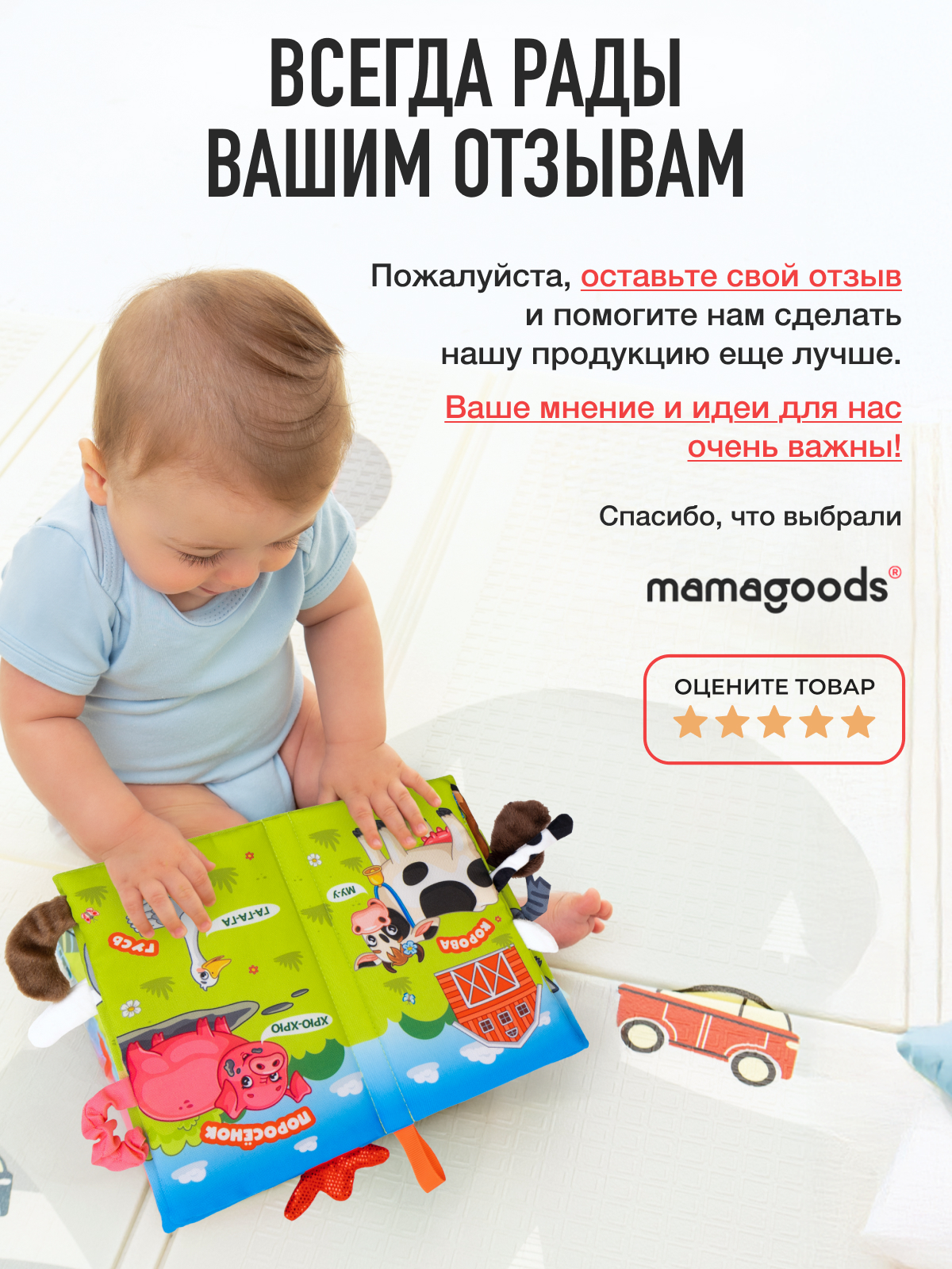 Игрушка Mamagoods книжка Веселая ферма - фото 9