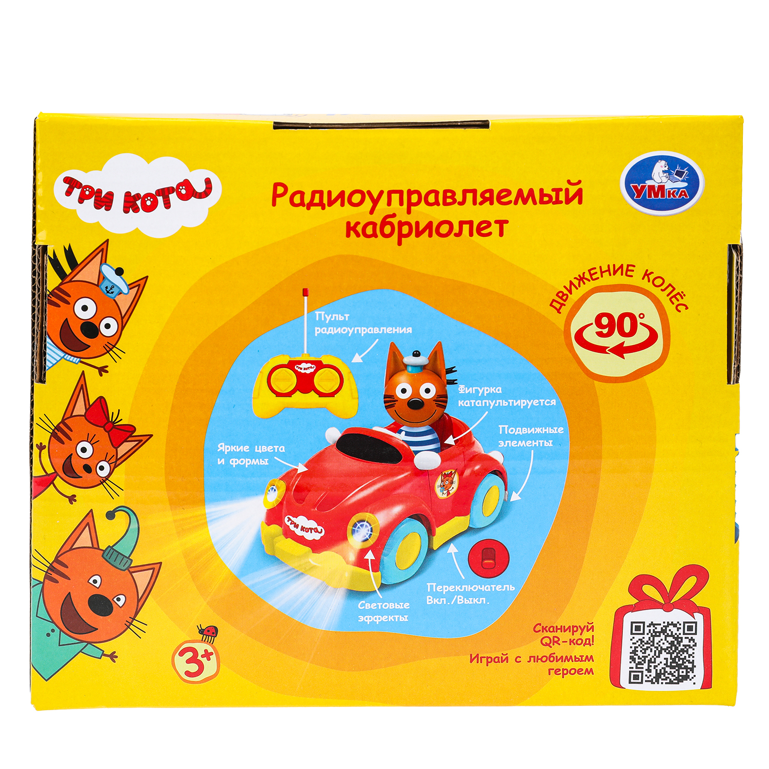 Автомобиль УМка 380107 - фото 11