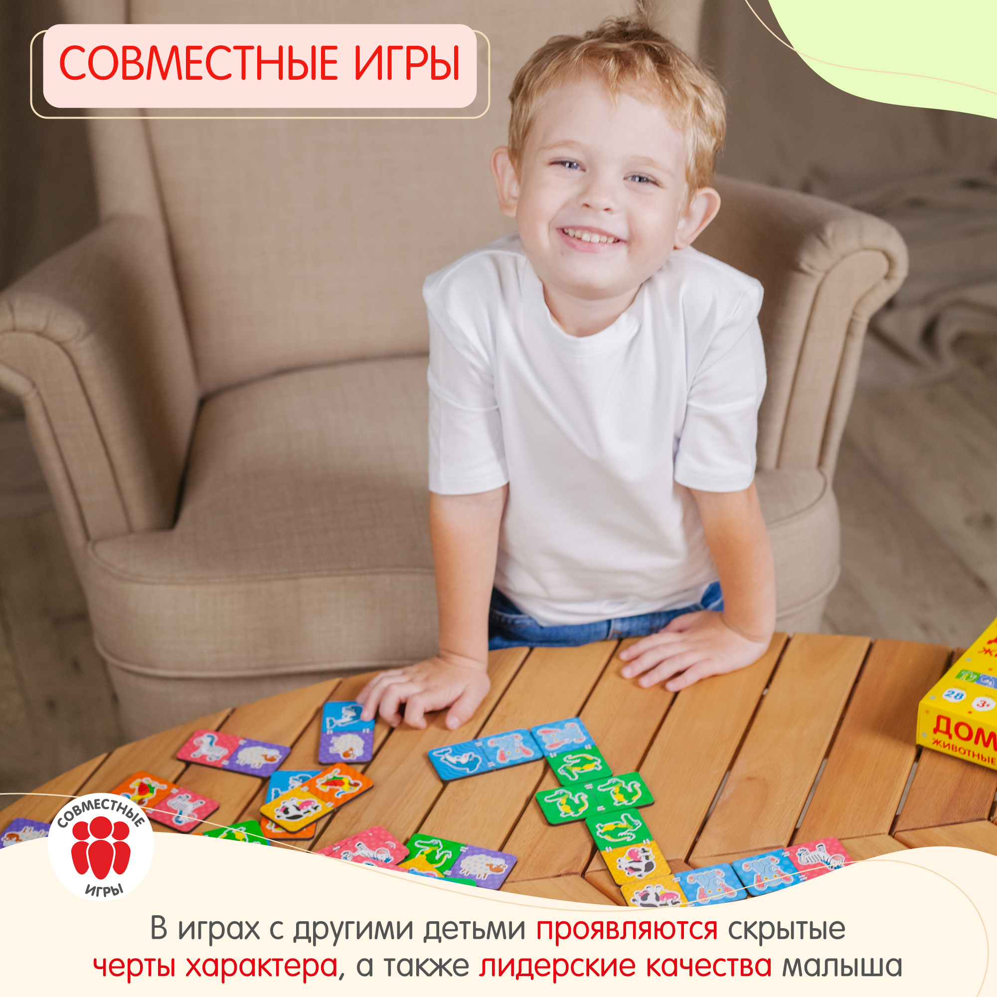 Настольная игра Alatoys Детская деревянная развивающая в ассортименте - фото 3