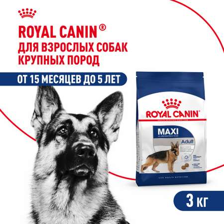 Корм для собак ROYAL CANIN крупных пород 26-44кг 3кг