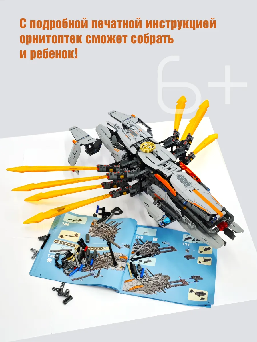 Конструктор Im.Master 1221 дет. - фото 6
