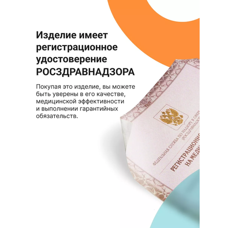 Фитбол KINERAPY 6 см