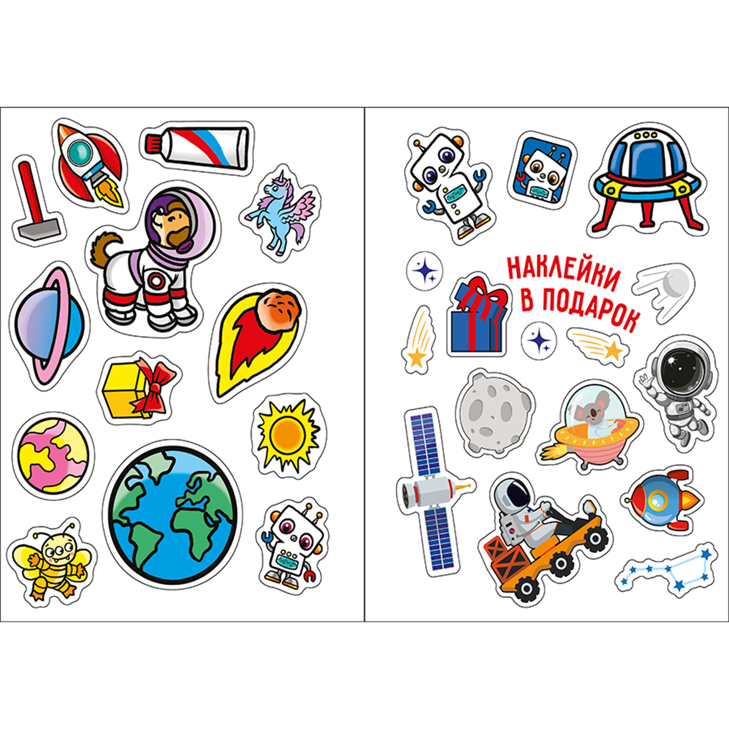 Наклейки Bright Kids - фото 3