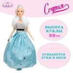Кукла модельная Карапуз София