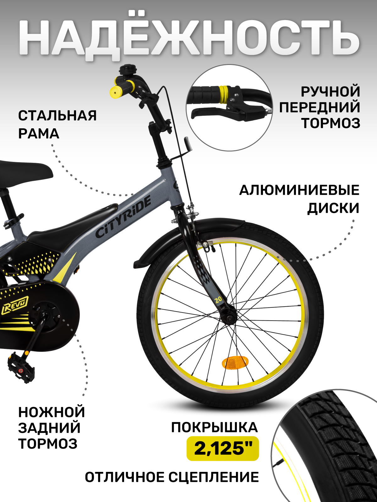 Двухколесный велосипед CITYRIDE 20 дюймов - фото 2