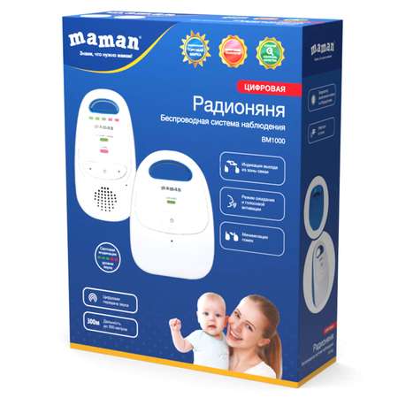 Радионяня Maman BM1000
