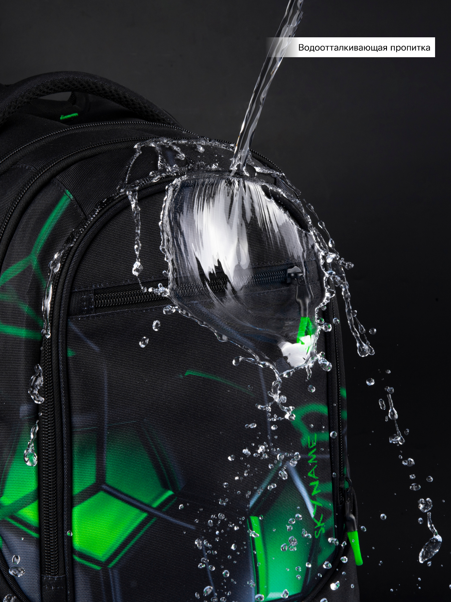 Рюкзак SkyName - фото 17