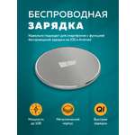 Беспроводное зарядное устройство More Choice CW01