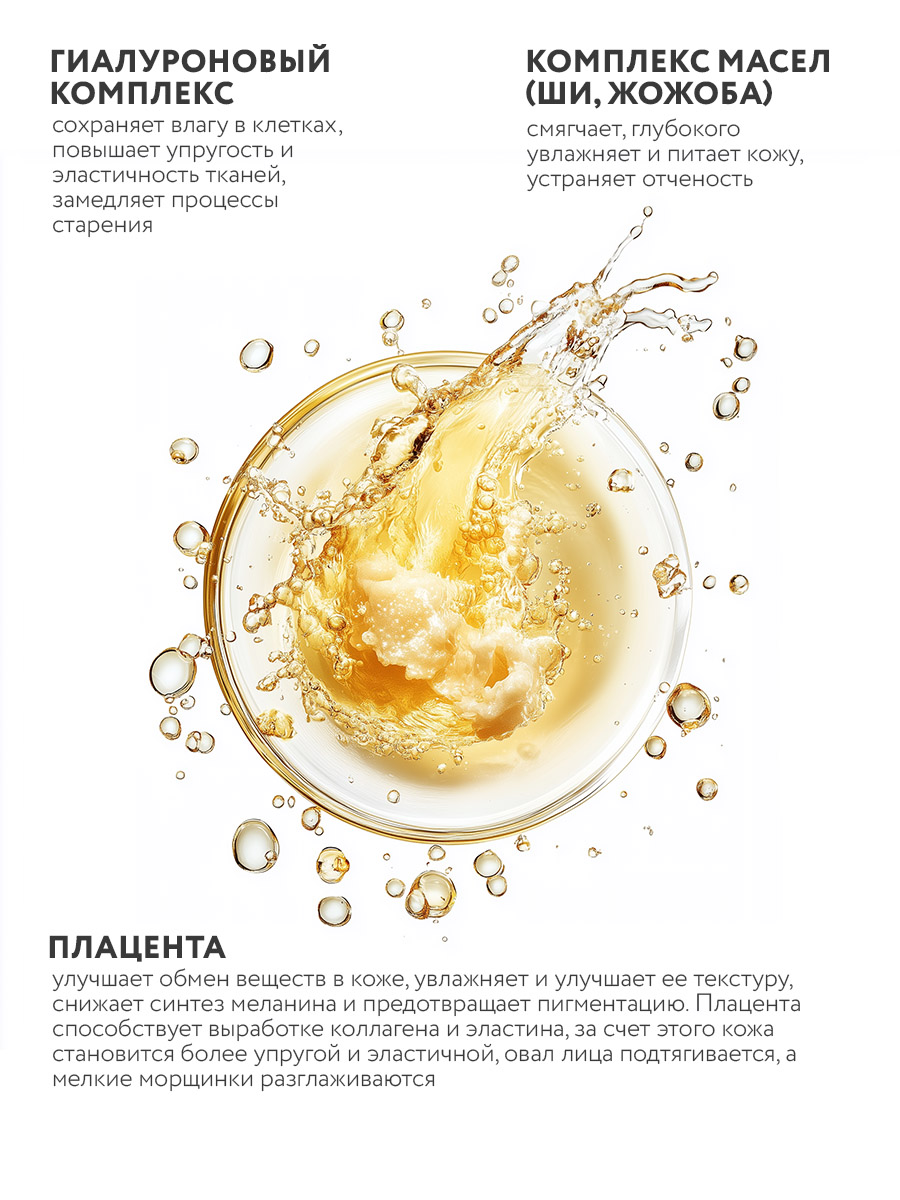 Маска тканевая NAME SKIN CARE 30 шт. - фото 3
