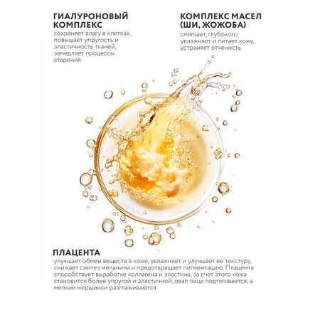 Маска тканевая NAME SKIN CARE 30 шт.