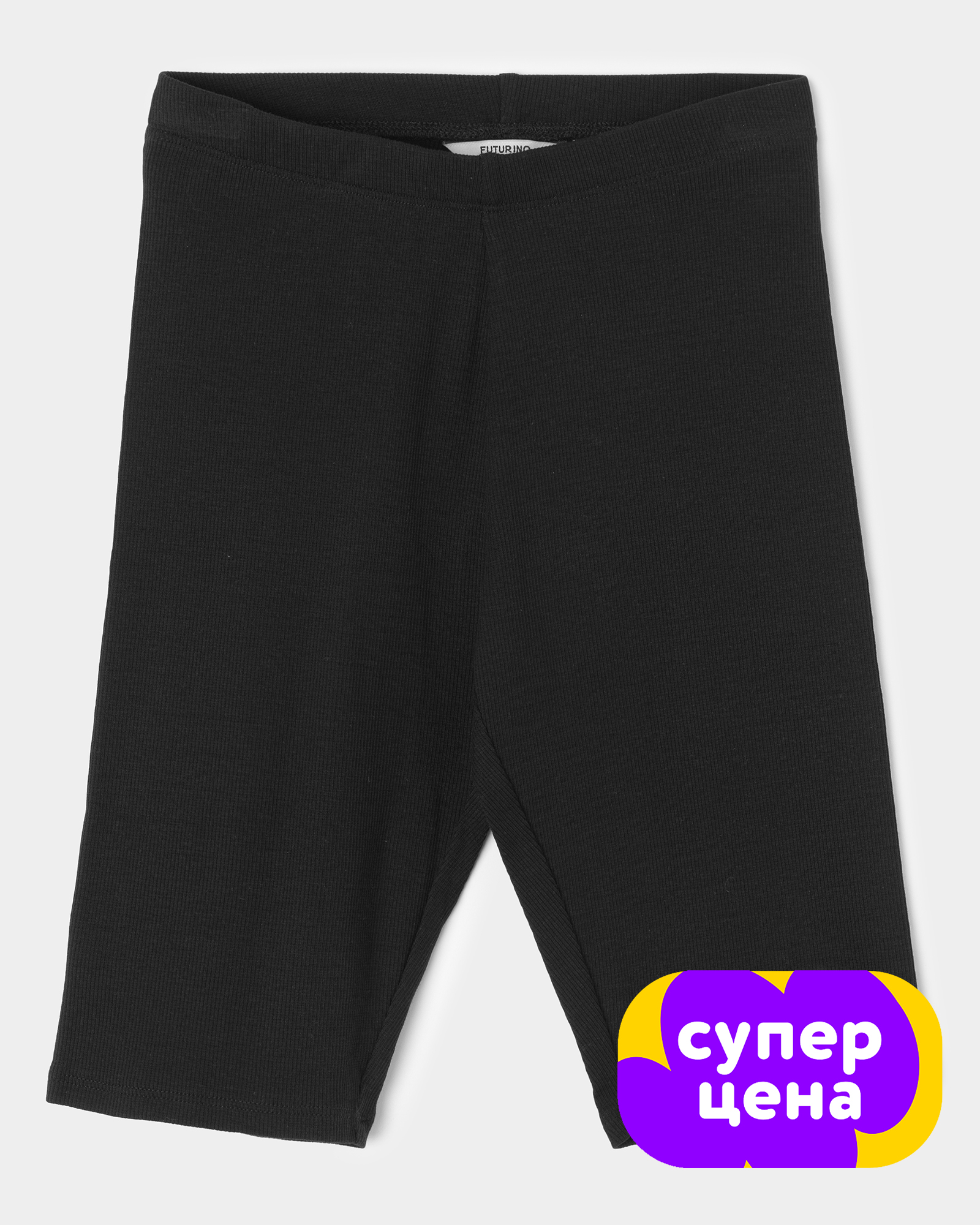 Велосипедки Futurino GSS26614FUtg99 - фото 1