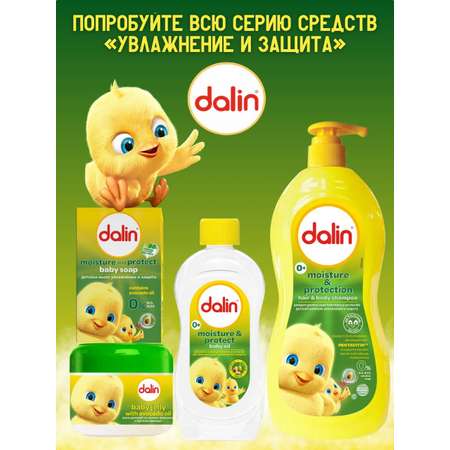 Масло Dalin Увлажнение и защита 300 мл
