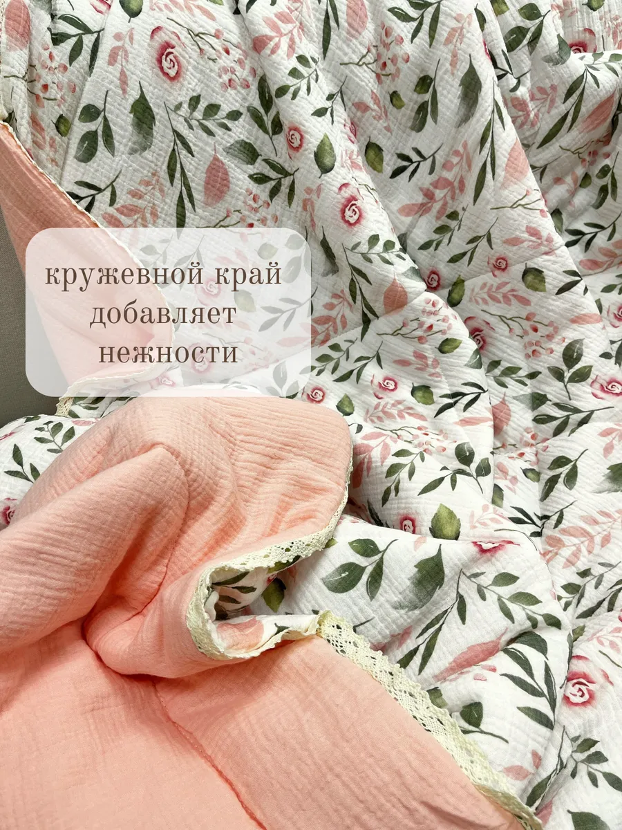Одеяло Qalla Бутоны роз муслин 150 x 200 см - фото 4