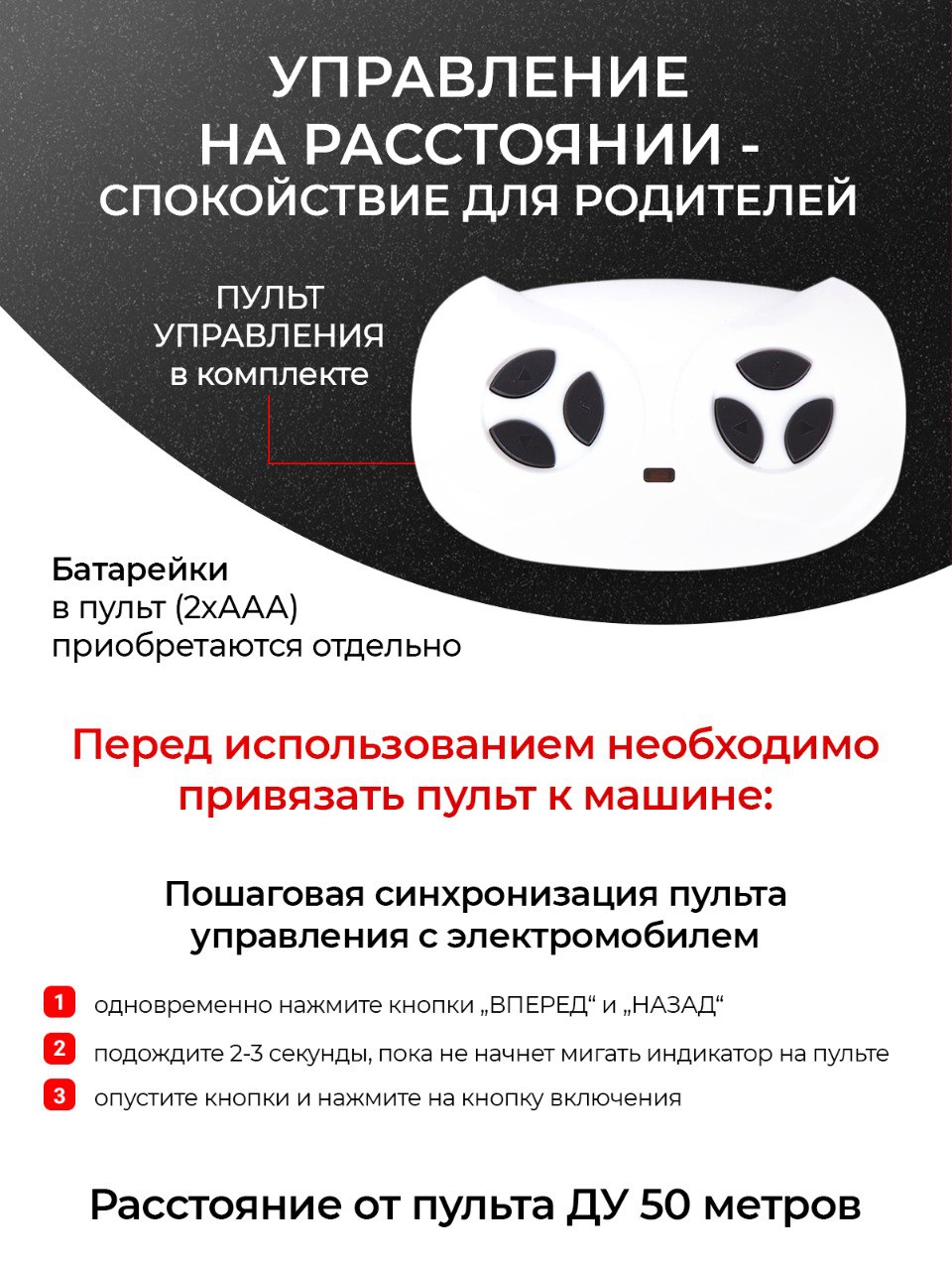 Электромобиль TOMMY Audi AU-4 С пультом ДУ - фото 7