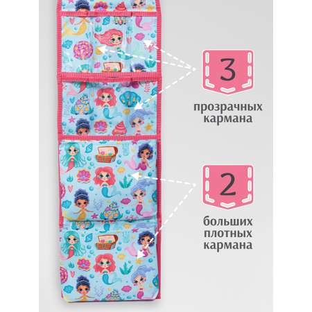 Кармашки в шкафчик Малаша розовый