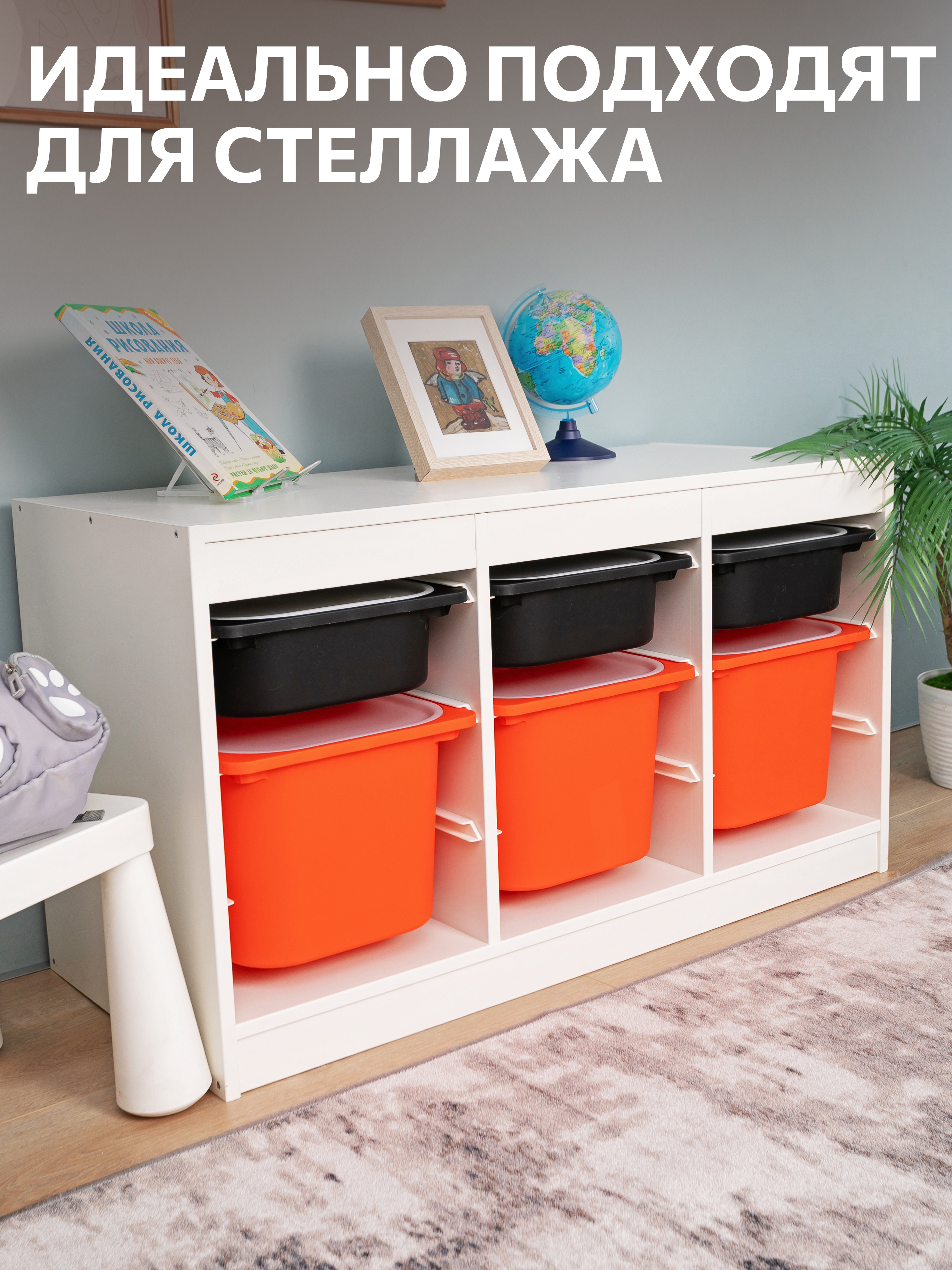 Контейнер для игрушек IKEA труфаст - фото 5