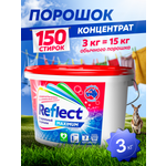 Стиральный порошок Reflect Eco Maximum 3 кг