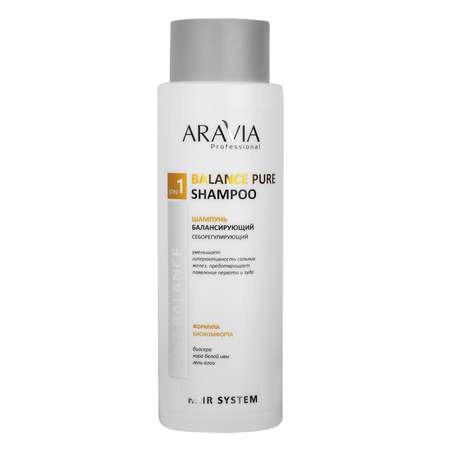 Шампунь ARAVIA Professional 400 мл