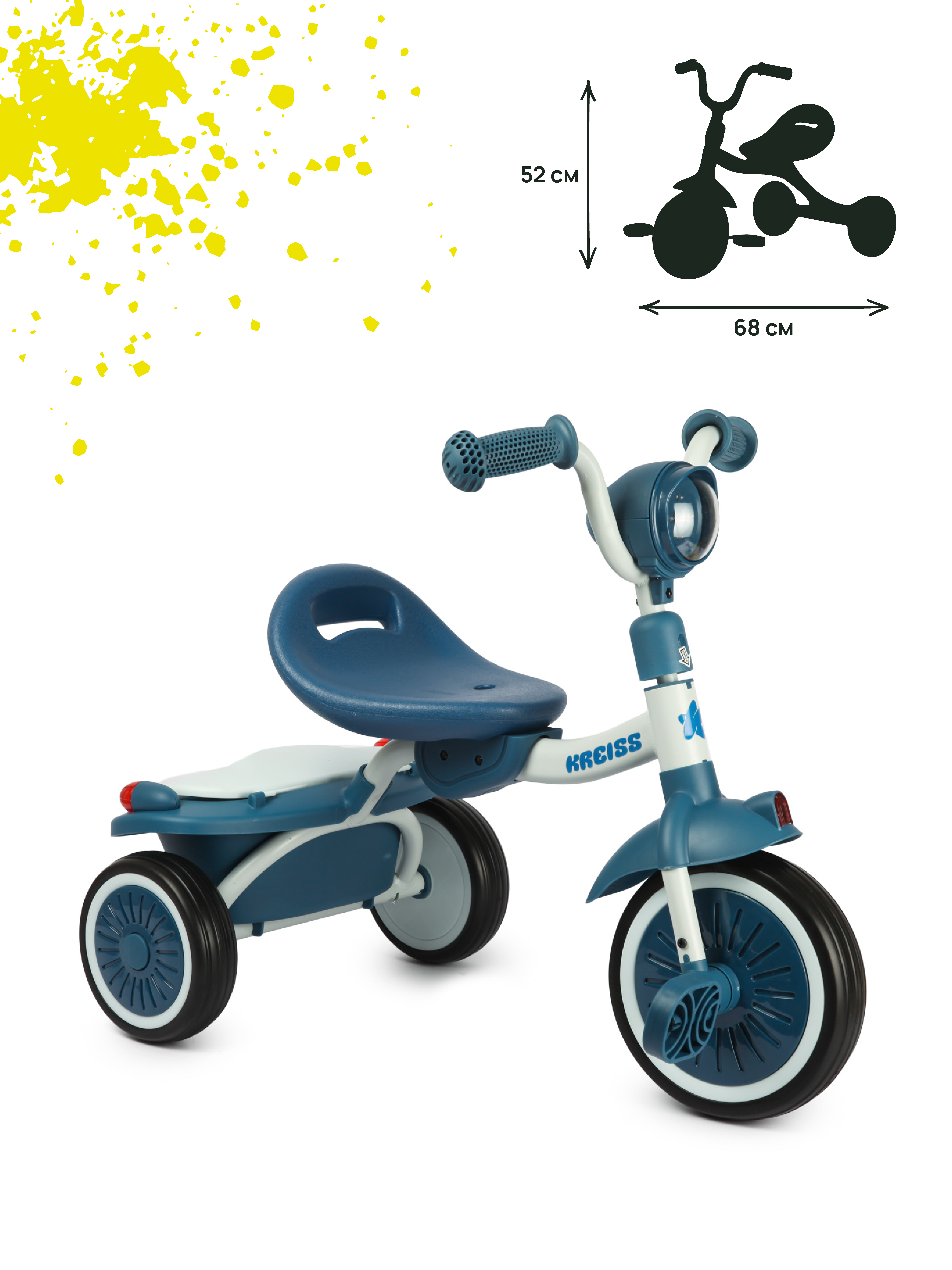 Трехколесный велосипед Kreiss 8 дюймов - фото 3