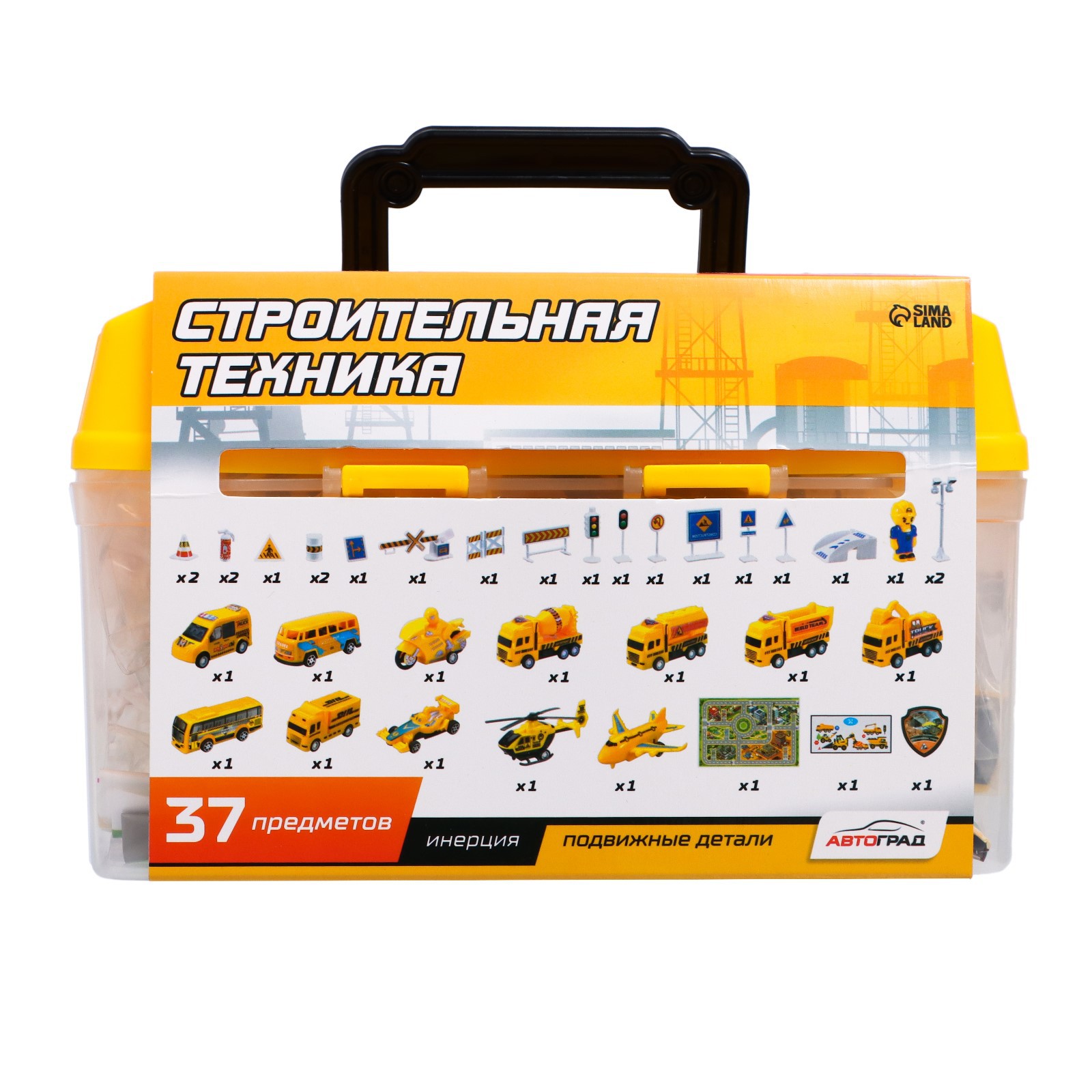 Игровой набор Автоград Строительная техника 7612807 - фото 8