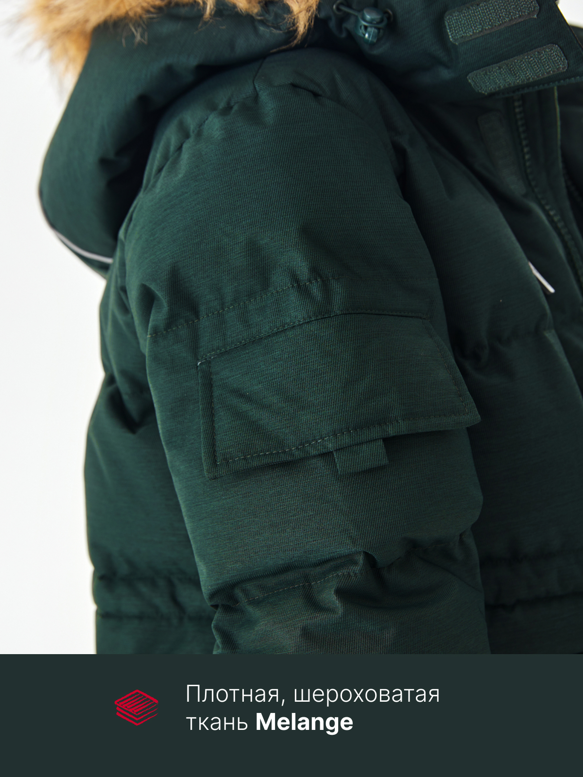 Куртка Premont WP72490GREEN - фото 5