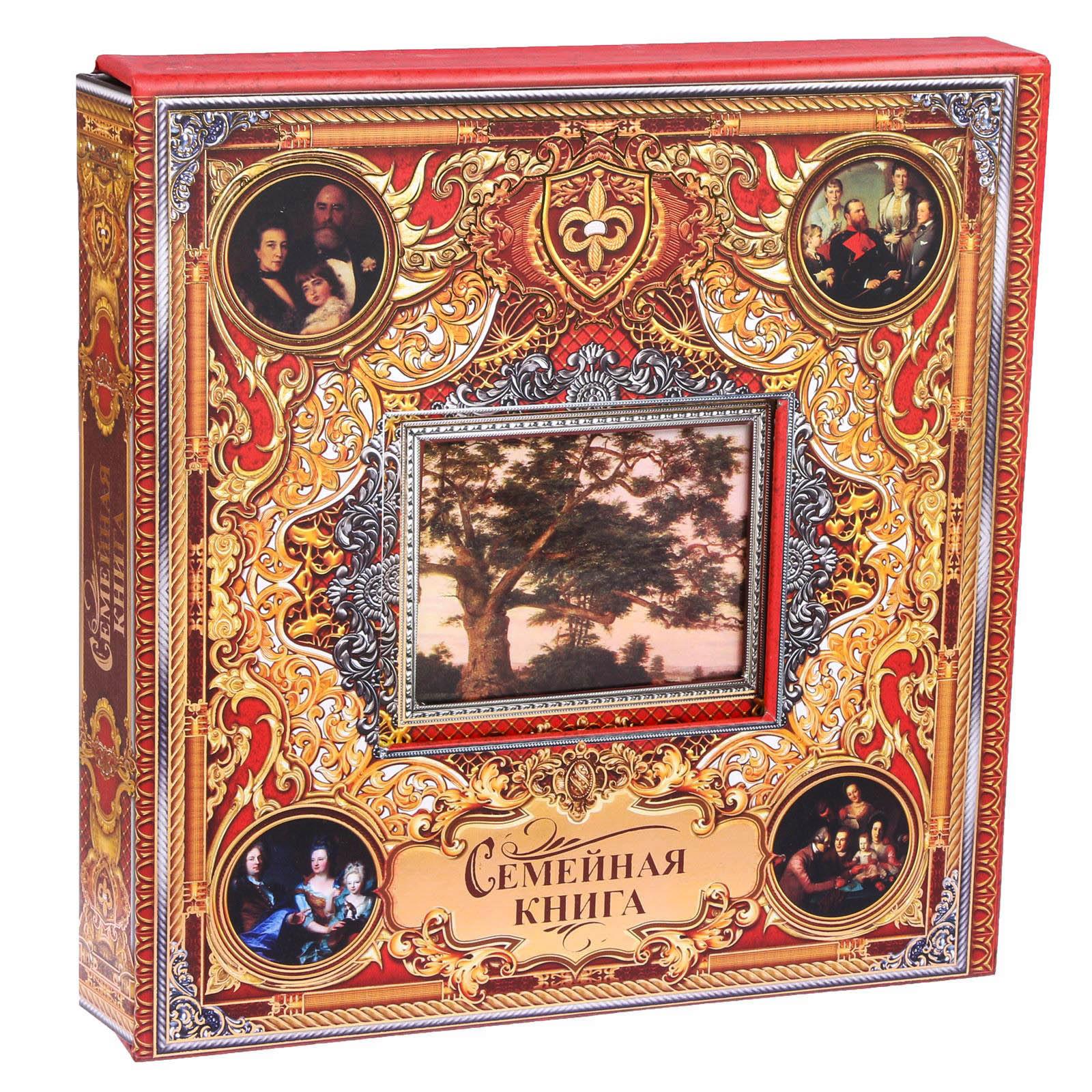 Родословная книга Sima-Land с рамкой под фото «Семейная » 50 листов 21.5 х 23.7 см - фото 6
