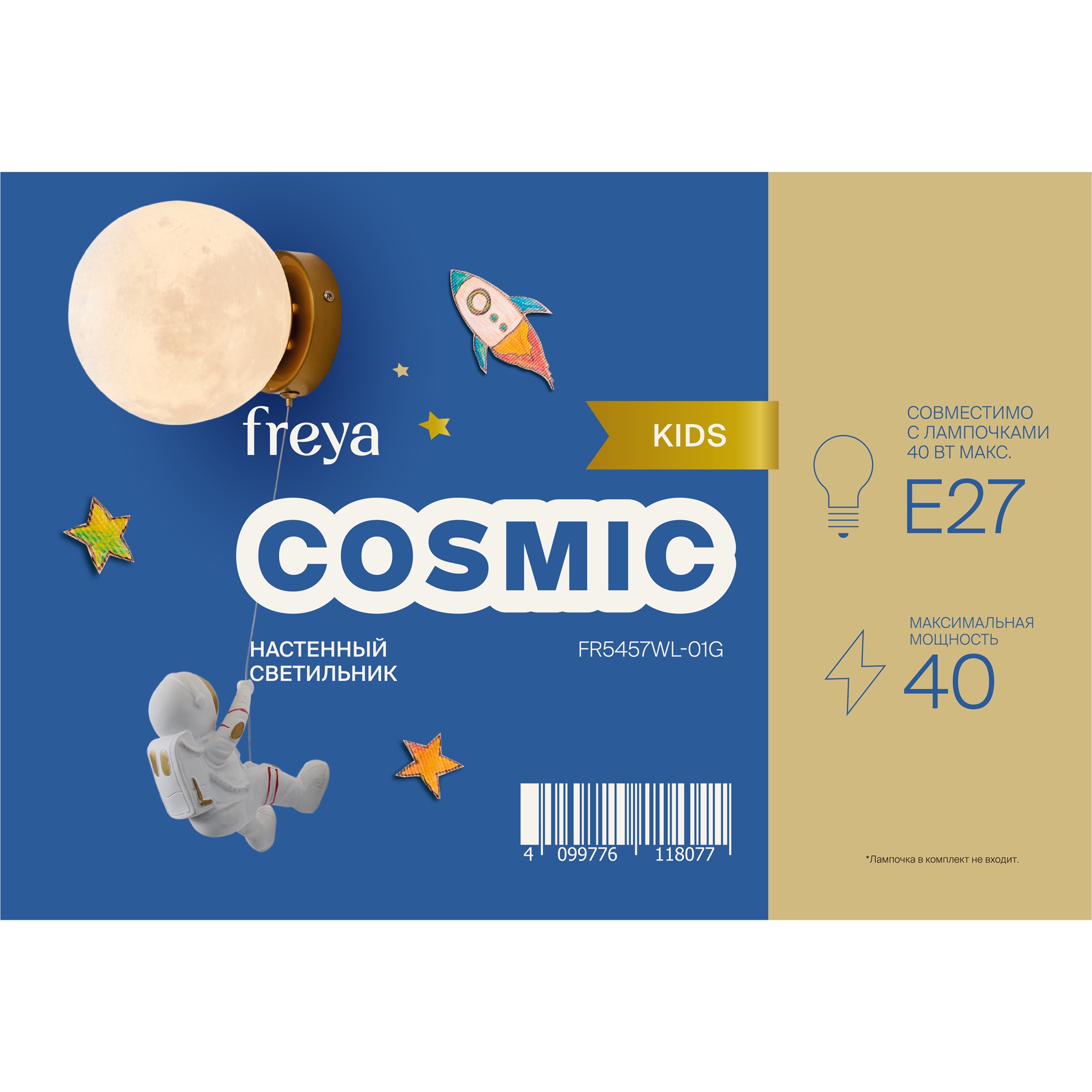 Настенный светильник FREYA Настенный светильник - фото 16