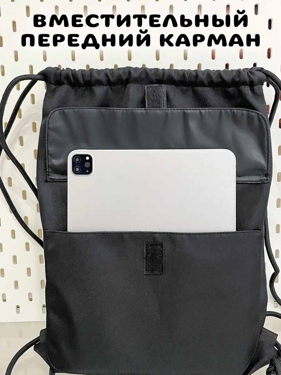 Мешок для обуви OZITI - фото 8