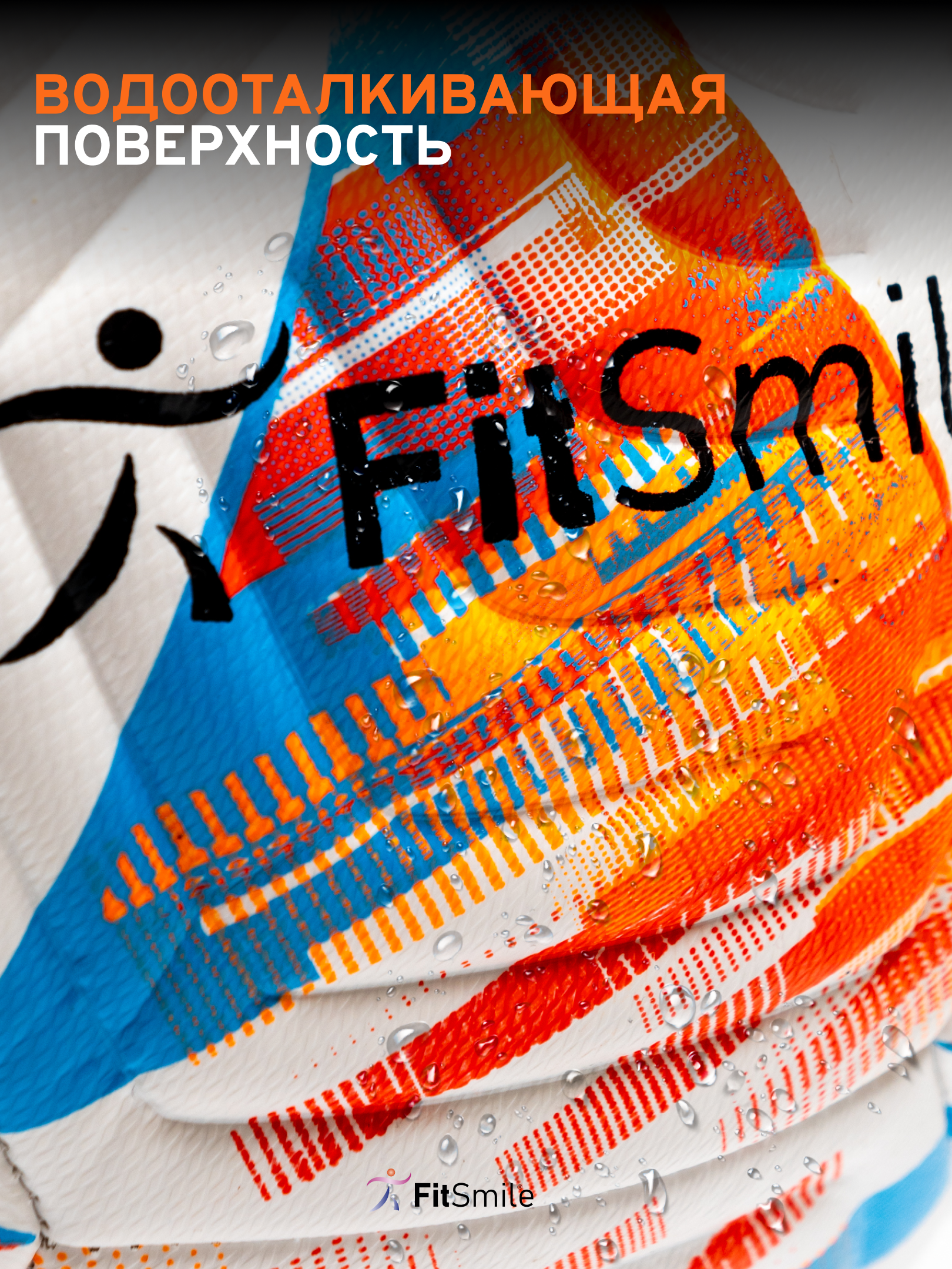 Мяч футбольный размер 5, бело-красный - фото 4