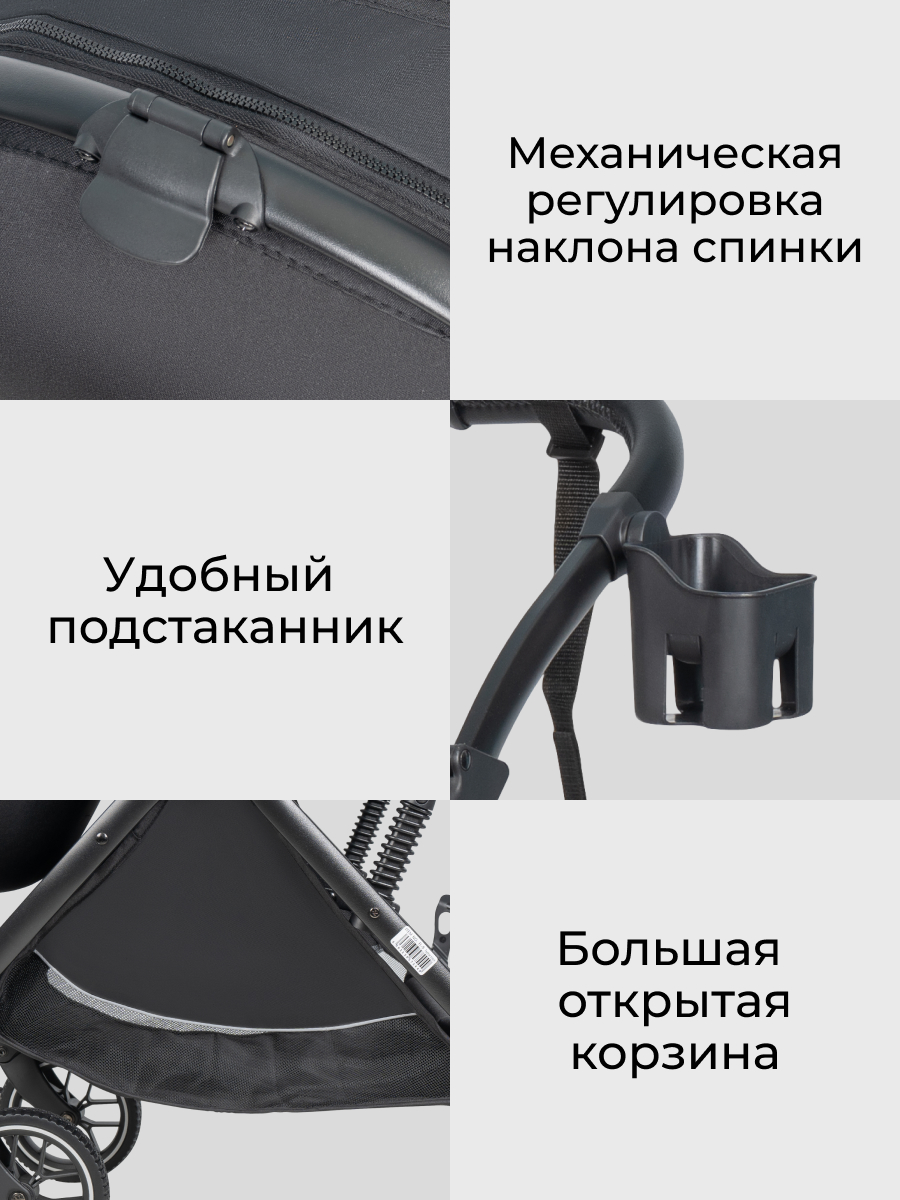 Коляска прогулочная Farfello Fest Lux черный - фото 7
