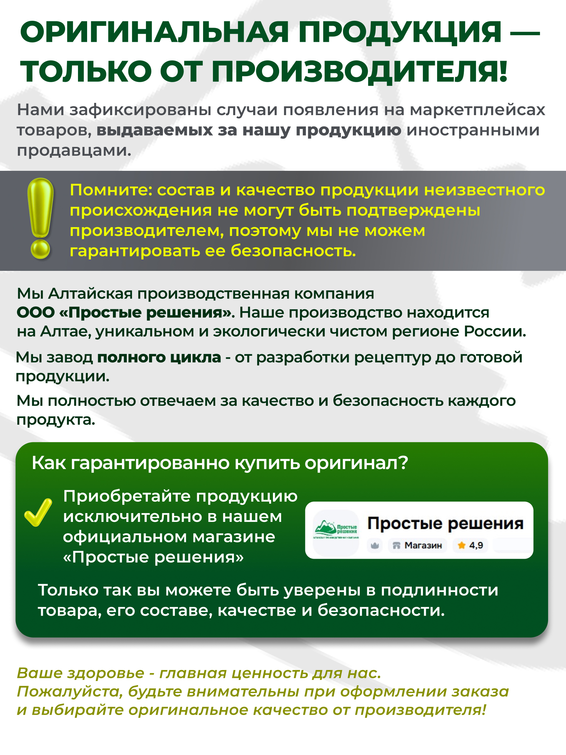 Концетраты пищевые Алтайские традиции Липосомальный куркумин Для сердца с ликопином веган 60 капсул - фото 7