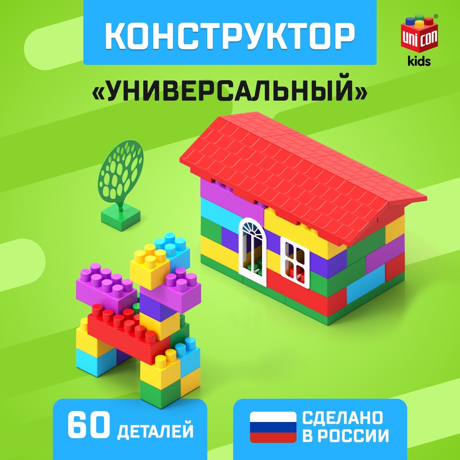 Конструктор Соломон из мини-блоков - фото 1