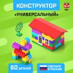 Конструктор Соломон из мини-блоков