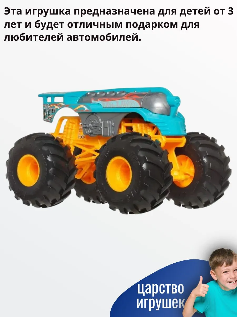 Внедорожник Hot Wheels 1:24 JDR12 - фото 4