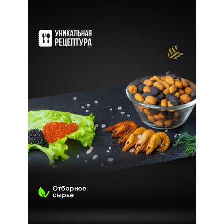 Арахис в хрустящей корочке Mr.Cruncher Морской коктейль