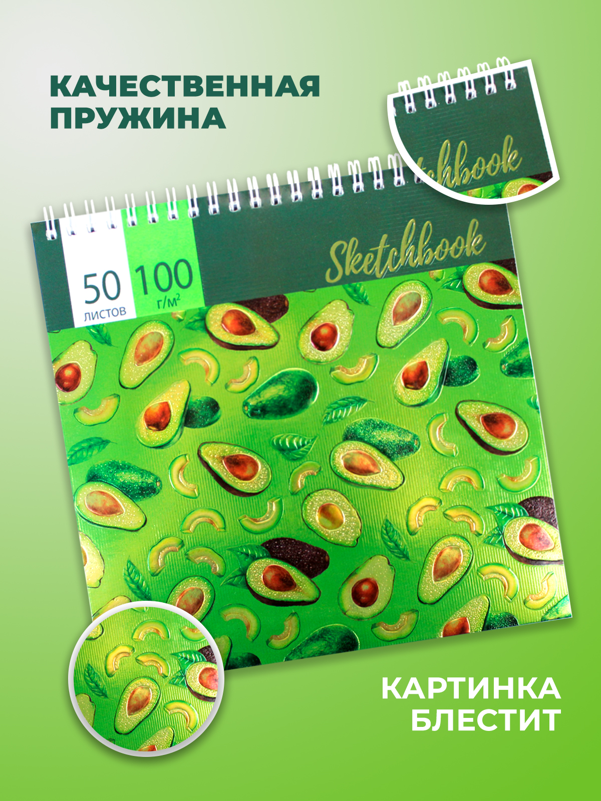 Скетчбук Cancburg 50 лист. 1 шт. - фото 3