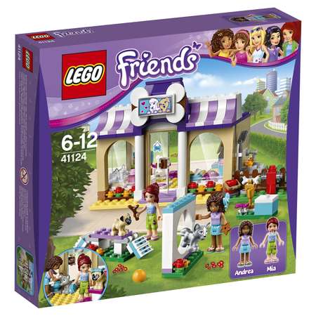 Конструктор LEGO Friends Детский сад для щенков блочный