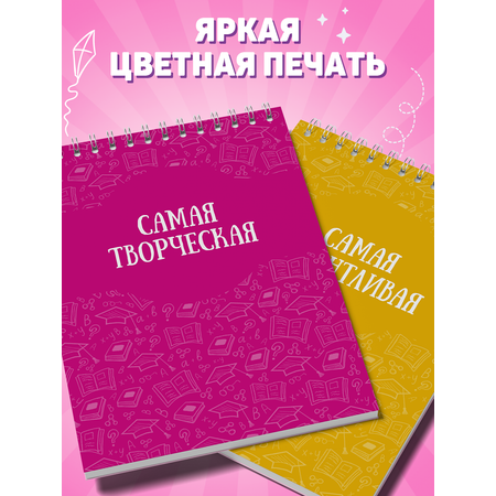 Блокнот Заверните!