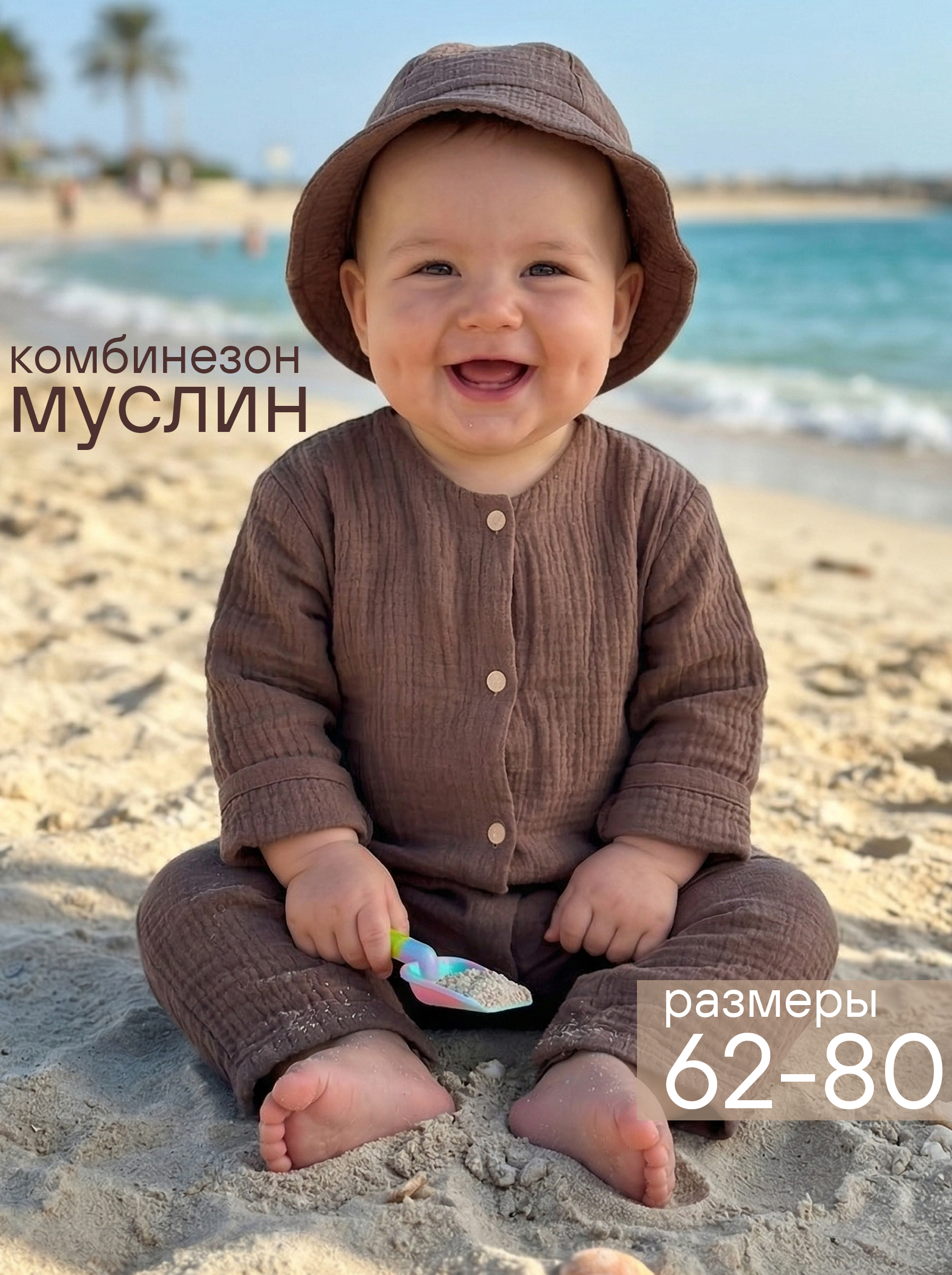 Комбинезон СОННЫЙ ГНОМИК 1003/4 - фото 2