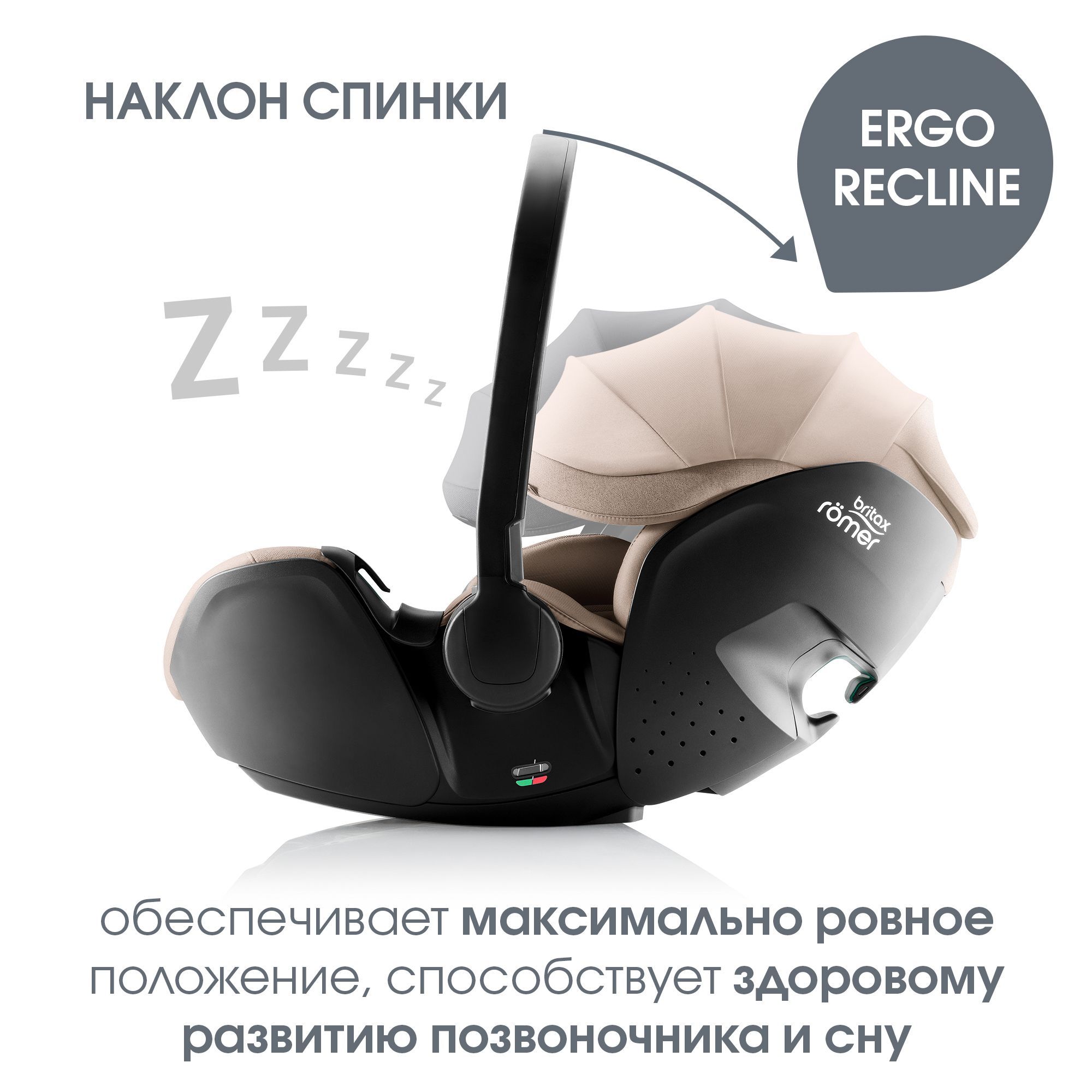 Автокресло Britax Roemer Baby-Safe Pro 0+/1 (0-18 кг) - фото 6
