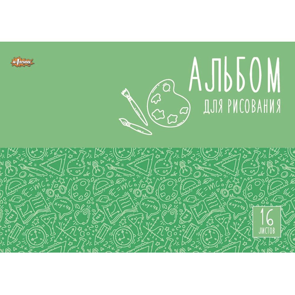 Альбом №1 School А4 16 лист. 4 шт. - фото 3