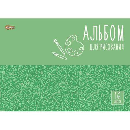 Альбом №1 School А4 16 лист. 4 шт.