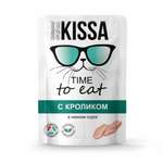 Корм для кошек Kissa кролик 75г