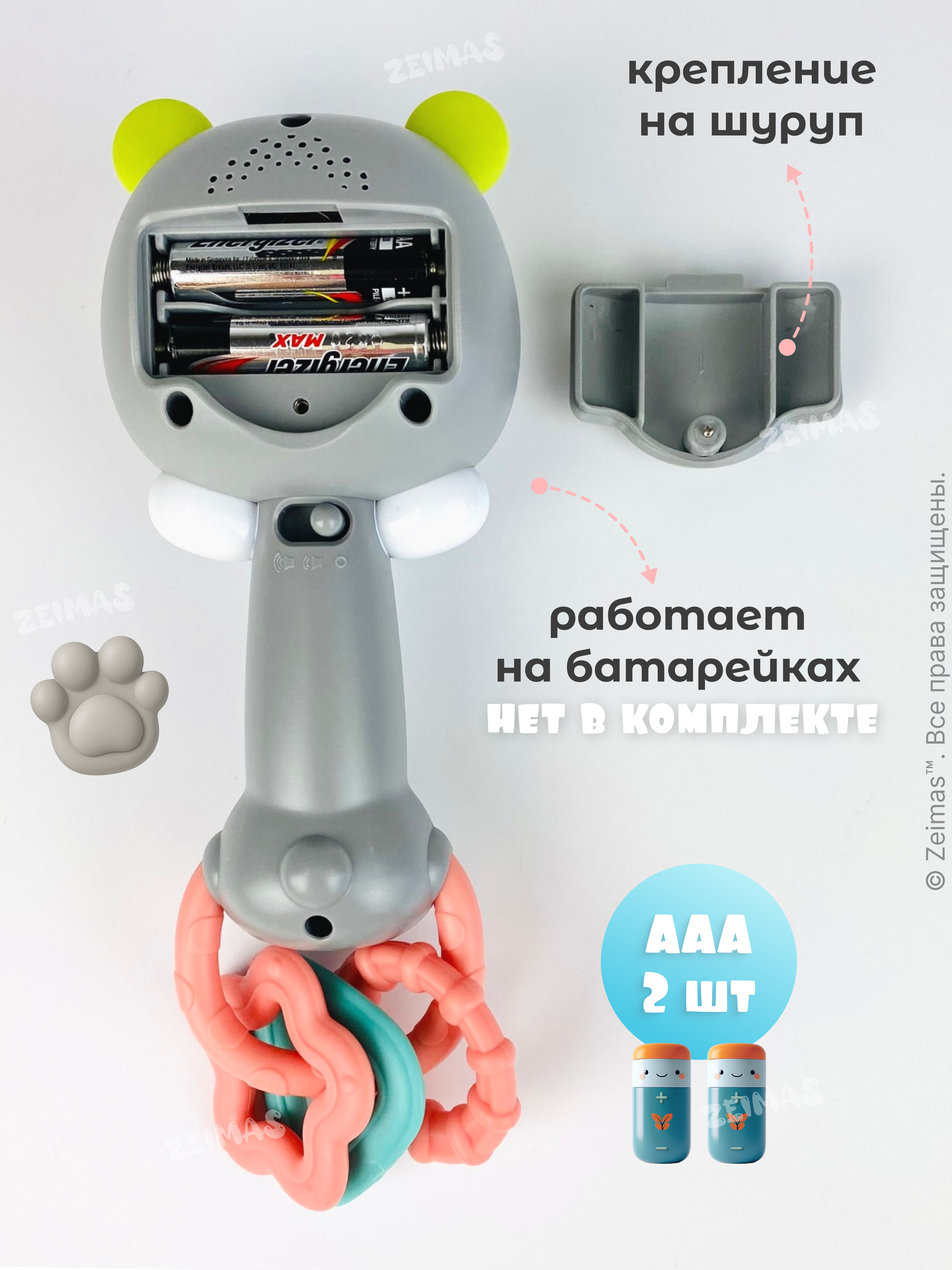 Игрушка Zeimas погремушка Погремушка музыкальная Панда - фото 14