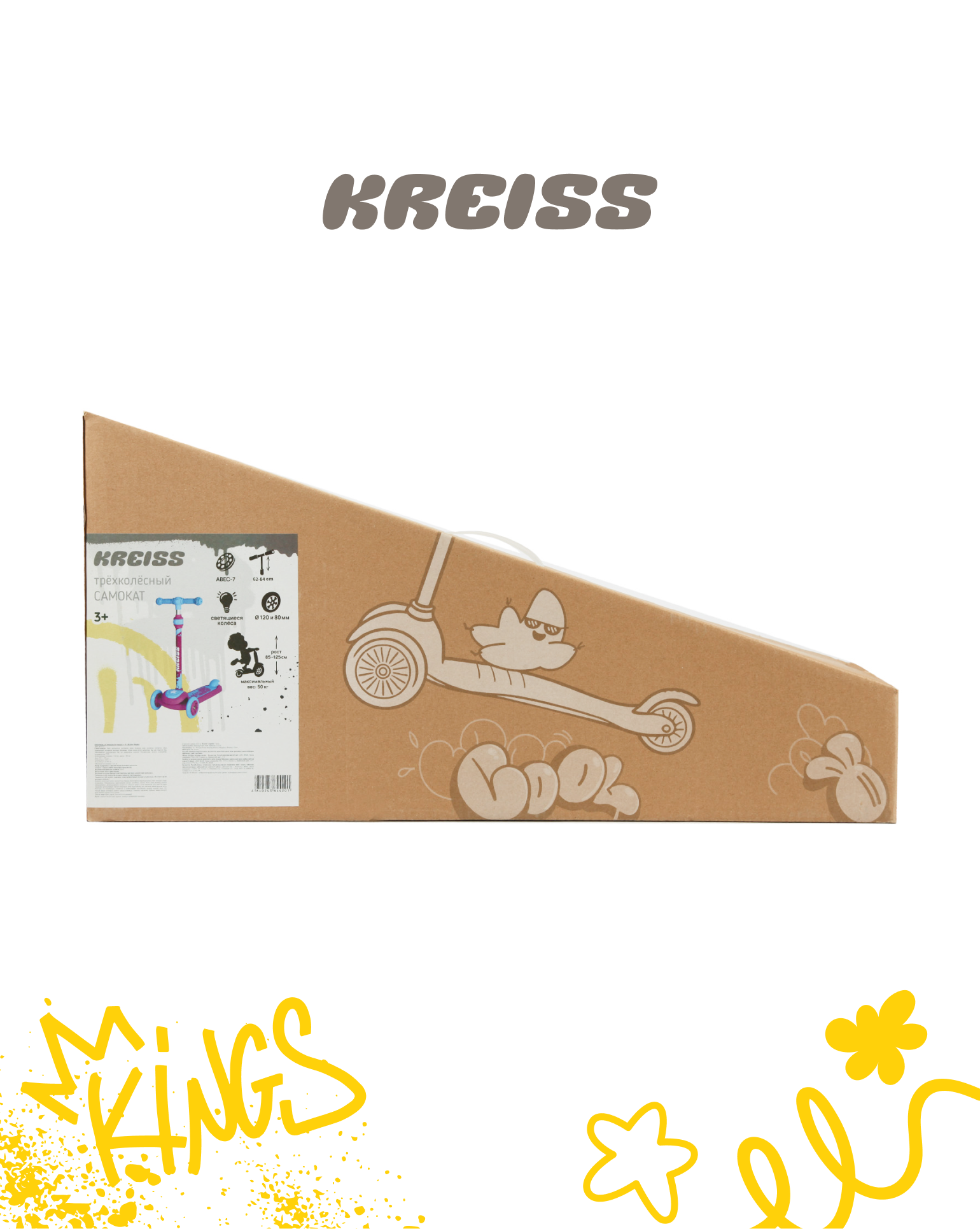 Самокат Kreiss трехколесный - фото 17